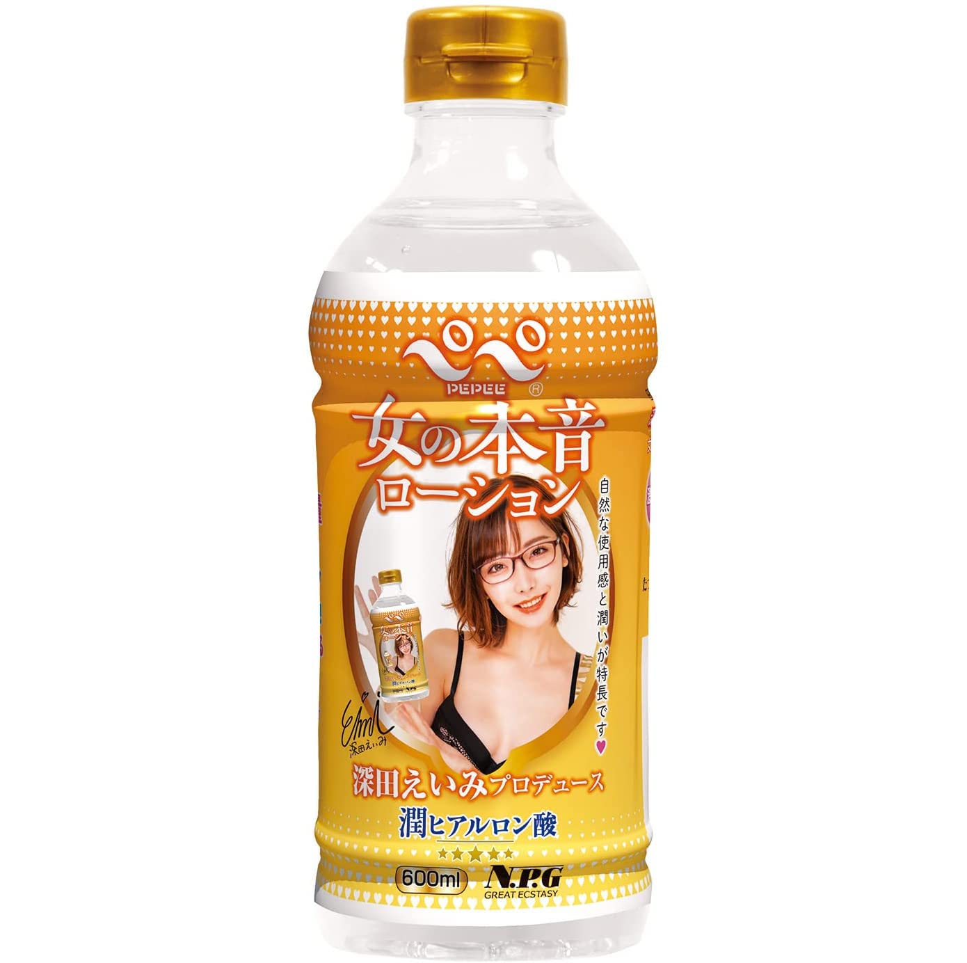 Amazon | ペペ 女の本音ローション 深田えいみプロデュース 潤